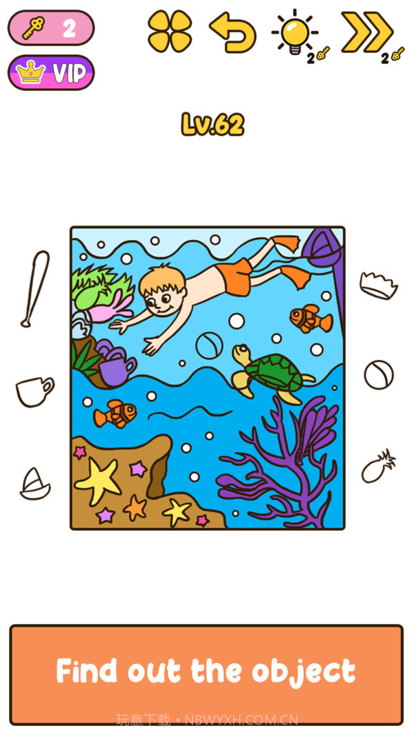 我的IQ大脑截图5 我的IQ大脑截图5