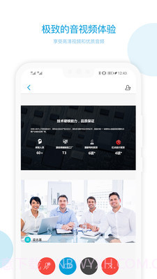 科天章鱼云截图4