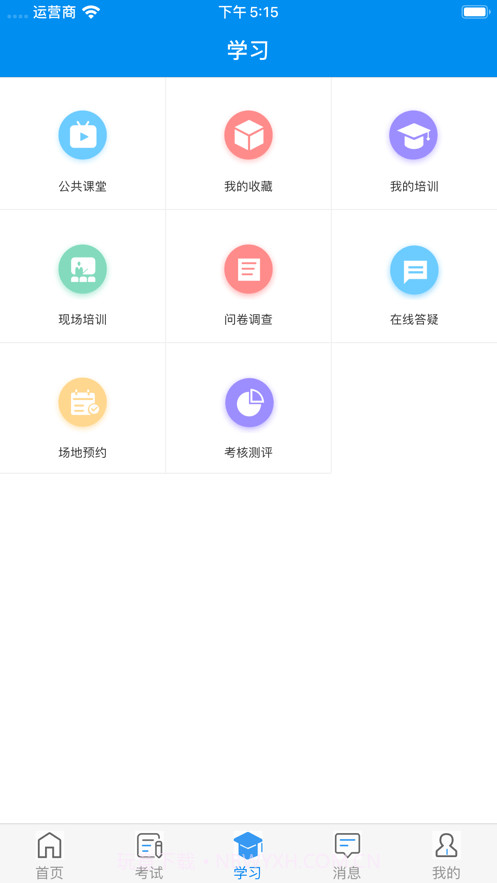 甘核培训截图2 甘核培训截图2