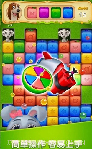 消除水果块截图4 消除水果块截图4