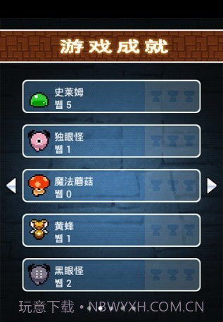 缺心眼勇者与地下城截图1 缺心眼勇者与地下城截图1