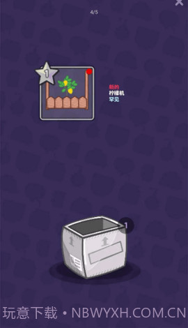 放置甜点大亨（Idle Dessert Tycoon）截图2