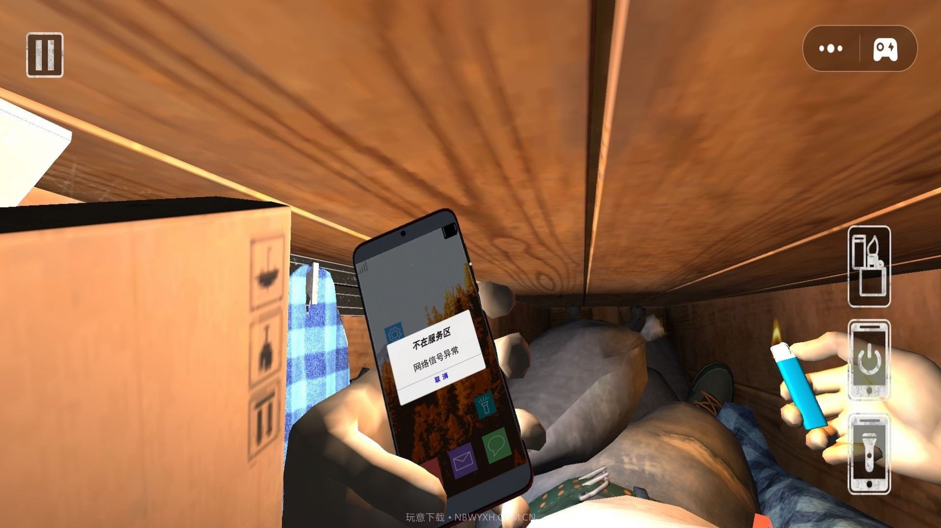 活埋求生截图1 活埋求生截图1