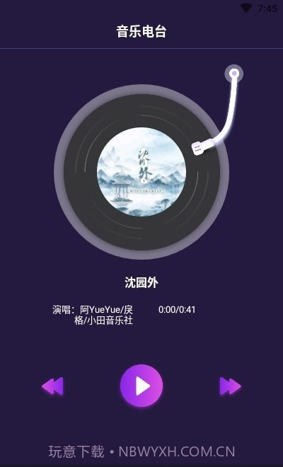 西瓜来电秀截图1