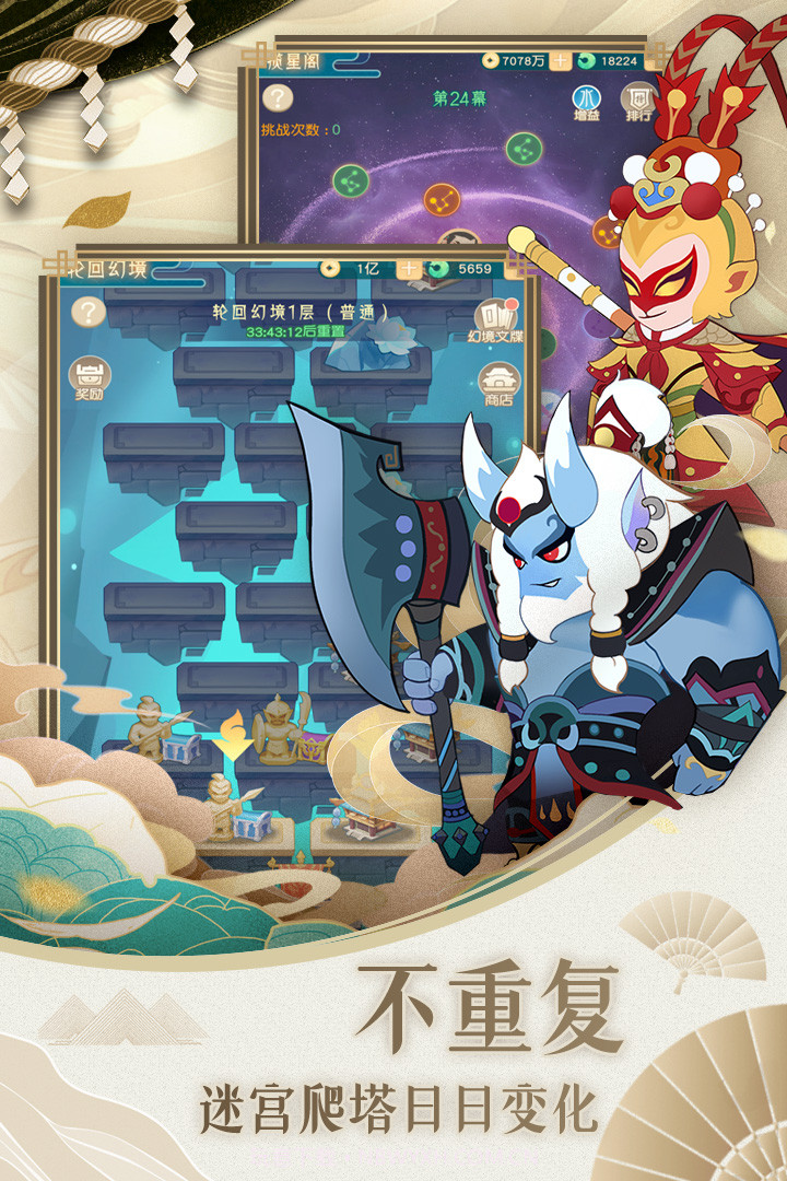 王者漫斗截图1 王者漫斗截图1