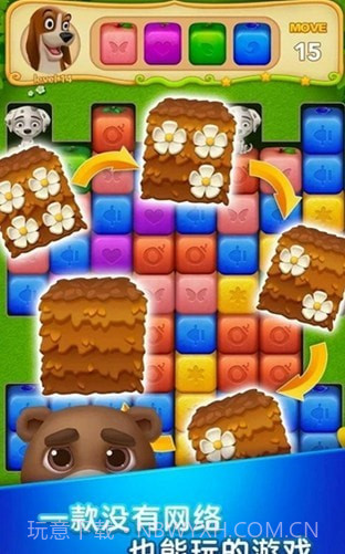 消除水果块截图1 消除水果块截图1