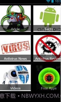 删除病毒工具官方截图1 删除病毒工具官方截图1