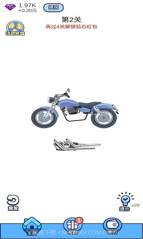 拼装达人截图1 拼装达人截图1