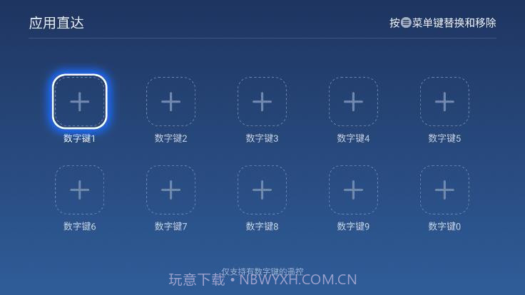 乐家桌面截图2