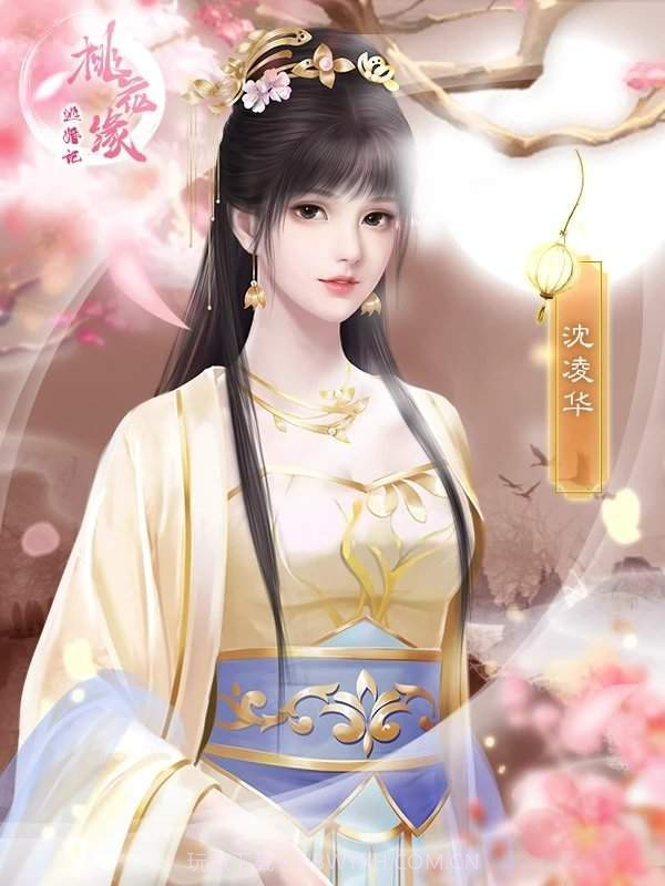 逃婚记之桃花源完整版截图4 逃婚记之桃花源完整版截图4