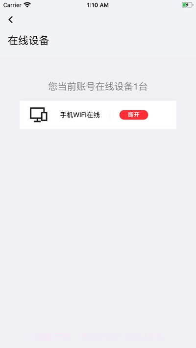 德咪截图1 德咪截图1