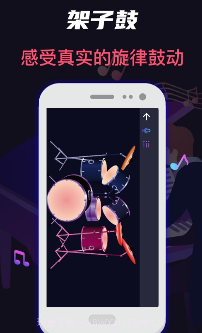架子鼓大师指尖吉他官网版截图2 架子鼓大师指尖吉他官网版截图2