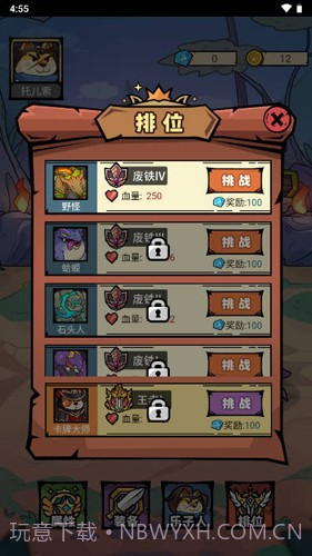 我托儿索贼溜免广告版截图2 我托儿索贼溜免广告版截图2