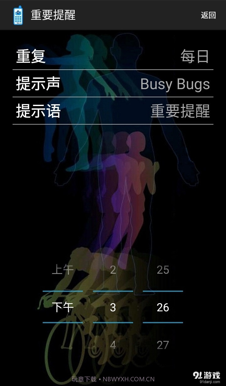 闪精灵截图5 闪精灵截图5