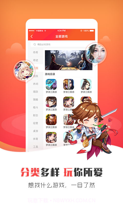 925G盒子截图5 925G盒子截图5