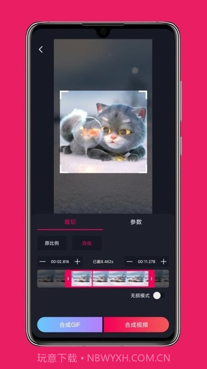 影音剪辑免费版截图1 影音剪辑免费版截图1