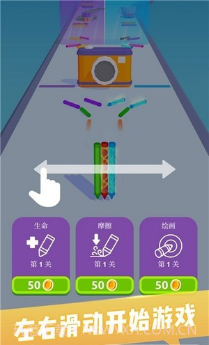 涂鸦世界3D截图1