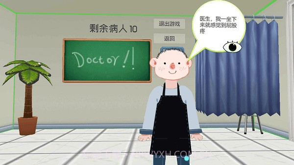 健康训练营截图1 健康训练营截图1