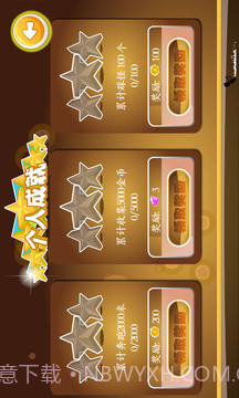 星猫跑酷截图3 星猫跑酷截图3