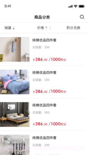 房东直卖(房东直卖二手房网站)V1.2.7 安卓截图1 房东直卖(房东直卖二手房网站)V1.2.7 安卓截图1