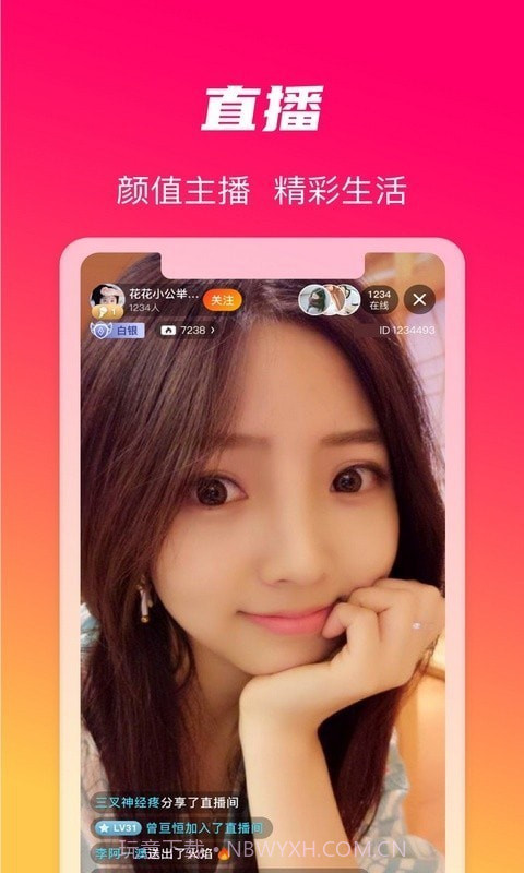 火晶星球截图4 火晶星球截图4