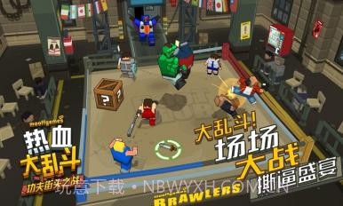 热血大乱斗 : 功夫街头之战截图3 热血大乱斗 : 功夫街头之战截图3