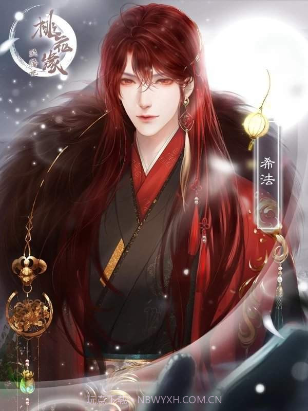 逃婚记之桃花源完整版截图2 逃婚记之桃花源完整版截图2