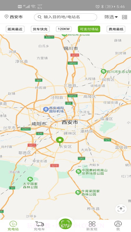 坐标闪充截图2 坐标闪充截图2