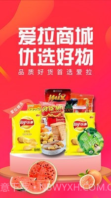 爱拉服务截图1 爱拉服务截图1