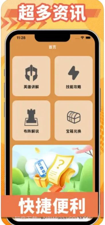 小七虎折扣平台截图1 小七虎折扣平台截图1
