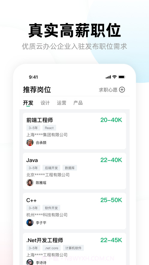 多牛截图1 多牛截图1