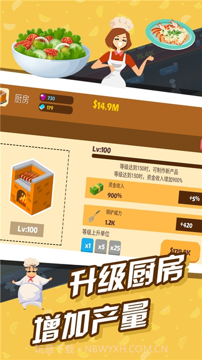 疯狂外卖截图1 疯狂外卖截图1