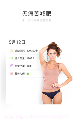 亲问截图4 亲问截图4