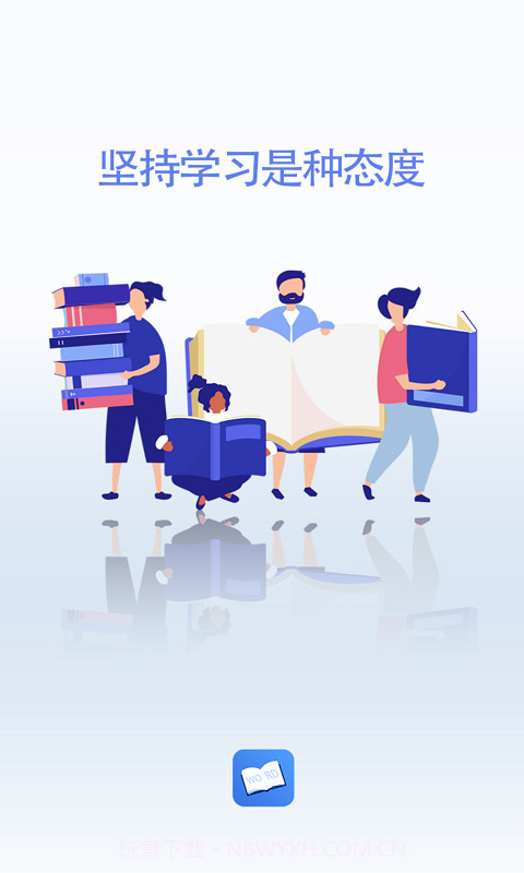 天天记单词截图1