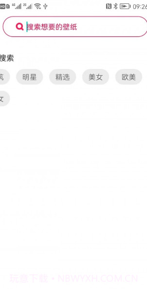 心意图库截图3 心意图库截图3