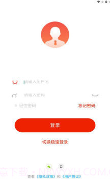 云上丹桂线上培训截图3