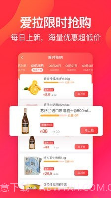 爱拉服务截图3 爱拉服务截图3