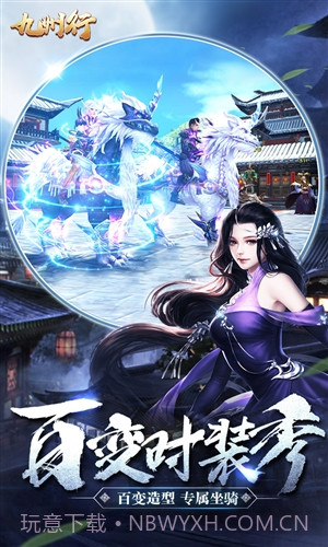 鸿蒙圣墟截图5 鸿蒙圣墟截图5