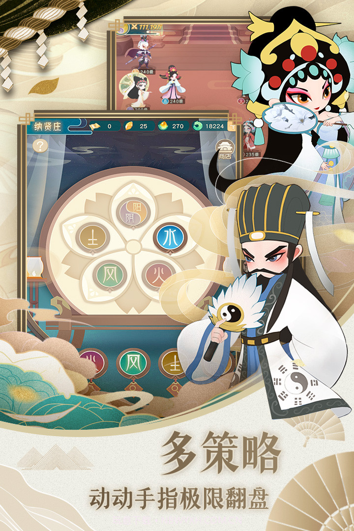 王者漫斗截图3 王者漫斗截图3