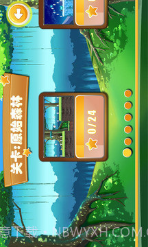 星猫跑酷截图1 星猫跑酷截图1