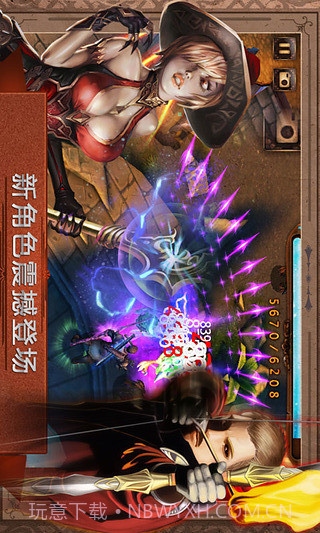 元素守护者截图4 元素守护者截图4