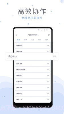 法蝉截图2