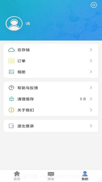 e守卫监控平台截图2