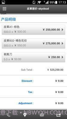 Zoho CRM截图3 Zoho CRM截图3