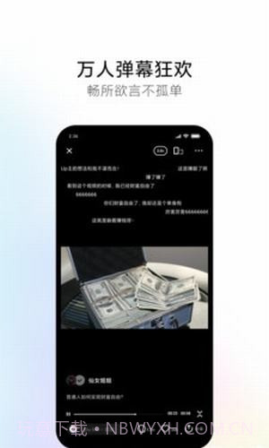 新岛短视频截图1