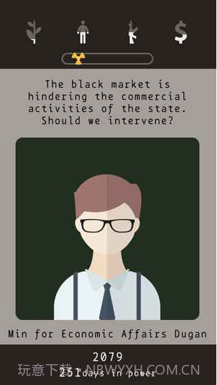 遗落的未来APP截图3