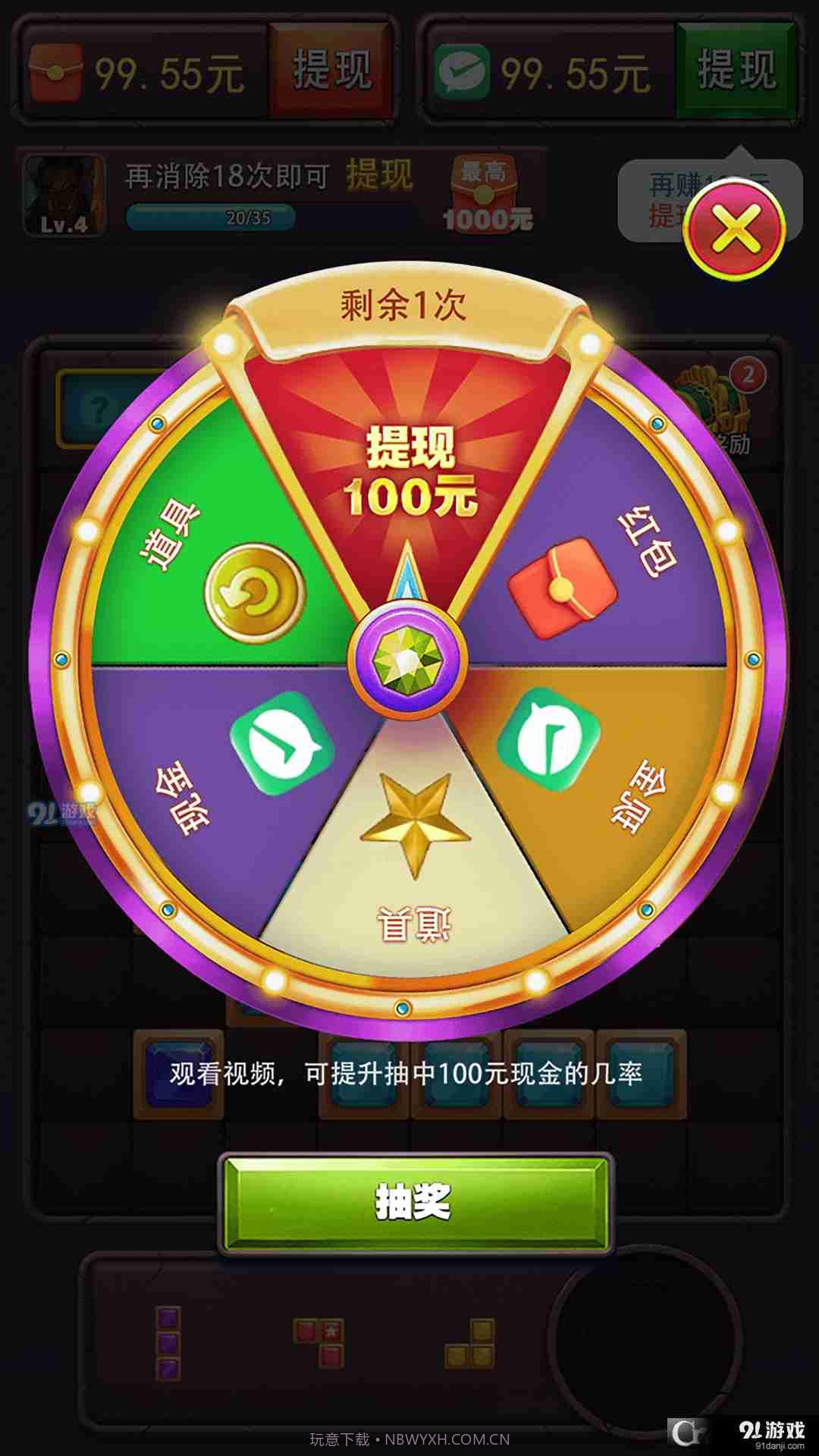 方块乐翻天最新截图2