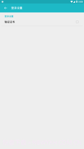 drive截图3 drive截图3