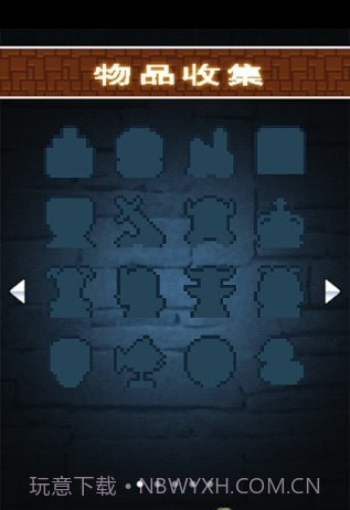 缺心眼勇者与地下城截图4 缺心眼勇者与地下城截图4