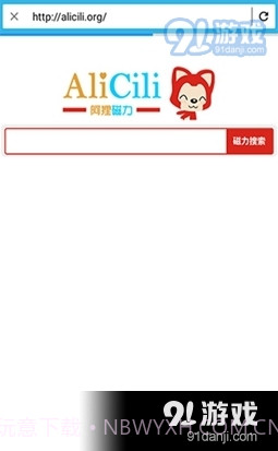 阿狸磁力最新版截图3 阿狸磁力最新版截图3